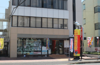 市川行徳店