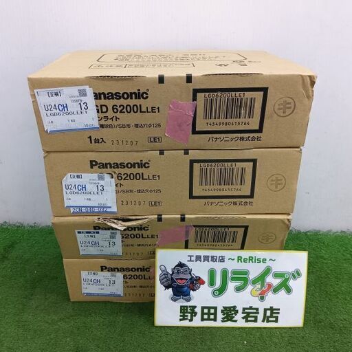 パナソニック LGD6200LLE1 ダウンライト4台セット<br>【野田愛宕店:IT09UN32ACP3】
