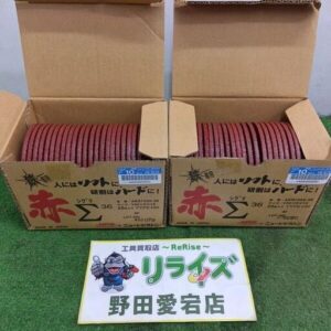 ニューレジストン 2箱セット AKS1005-36 Σ36赤 25枚入り<br>【野田愛宕店:IT0HY2X7S374】