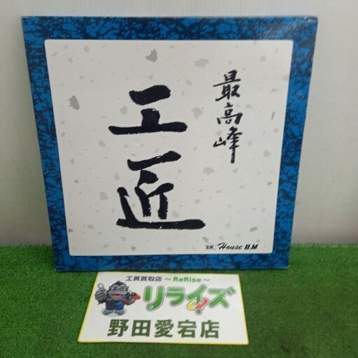 ハウスBM KOS-2180S 工匠 マルノコ用替刃<br>【野田愛宕店:IT0JYBABYTVK】