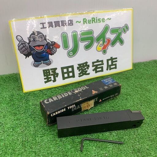 三菱 33K16 バイトホルダー<br>【野田愛宕店:IT0NZDK4F37O】