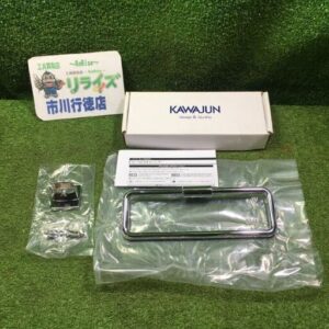 KAWAJUN SC-760 タオルリング<br>【市川行徳店:IT17EV1D8KFC】