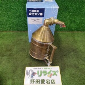大塚刷毛 M-E リシンガン<br>【野田愛宕店:IT1GXJ4G0O2S】