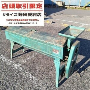 サタケ WS-06E ライスグレーダー<br>【野田愛宕店:IT1GYOUFGJKO】