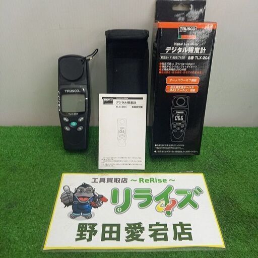 トラスコ TLX-204 デジタル照度計<br>【野田愛宕店:IT24ABXJTG75】
