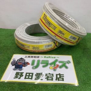 MAXTEL S-5CFB-30MP 同軸ケーブル 2本セット<br>【野田愛宕店:IT2AA66FF4KU】