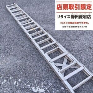 アミツ GW710 2連はしご<br>【野田愛宕店:IT2H033DDEIO】
