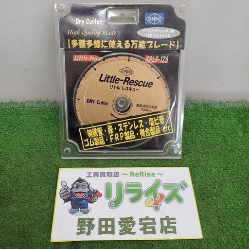 サンピース SPLR-126 万能ダイヤブレード<br>【野田愛宕店:IT2YBL7CGEAG】