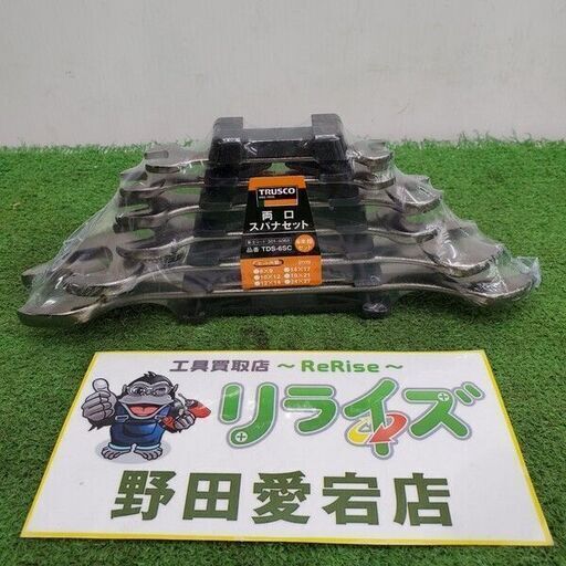 TRUSCO TDS-6SC 両口スパナセット 6本組<br>【野田愛宕店:IT31PVYSVGV4】