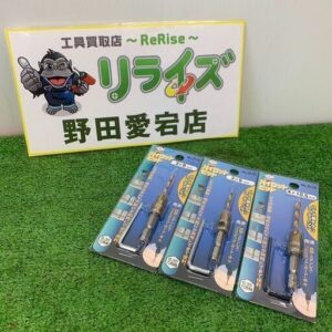 高芝ギムネ パイロットビット 3本セット<br>【野田愛宕店:IT34ZIV0HDRS】