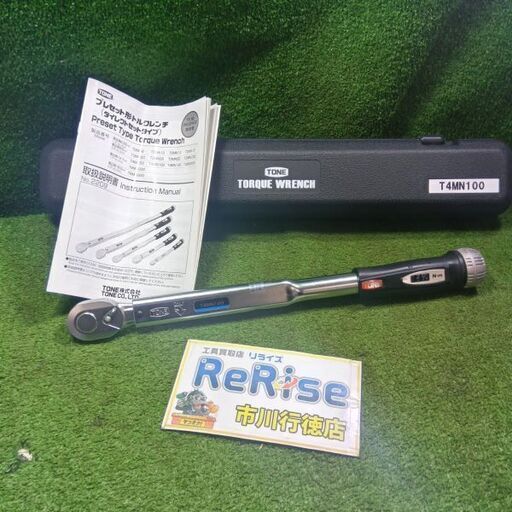 TONE T4MN100 プレセット型トルクレンチ<br>【市川行徳店:IT39HCI9WGGC】