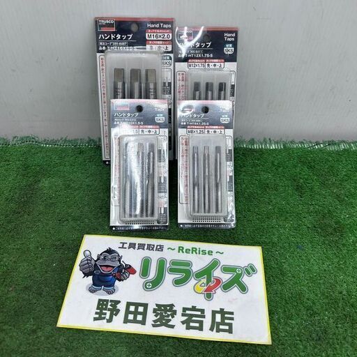 トラスコ ハンドタップ 4箱セット<br>【野田愛宕店:IT3JG5X9141W】
