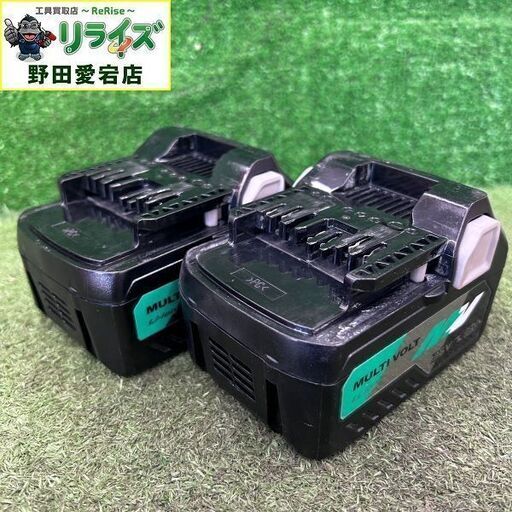 2個セット ハイコーキ BSL36A18 バッテリー<br>【野田愛宕店:IT3JQUM4PCA8】