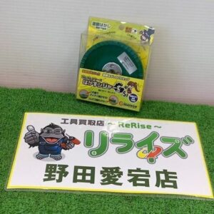 ダイアテック GSP-4 はがすンジャー<br>【野田愛宕店:IT3SKSKAIK6S】