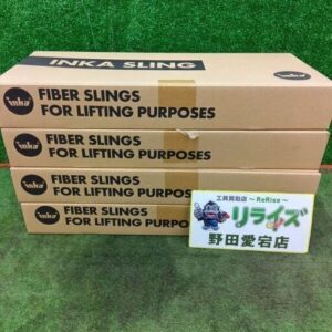 インカ HN-W020 ラウンドスリング4箱セット 2t2m<br>【野田愛宕店:IT3Y6Q529MDC】