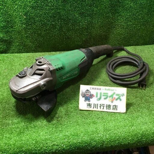 HiKOKI G18SWA 電気ディスクグラインダ コード式<br>【市川行徳店:IT3Z2XIEL0OZ】
