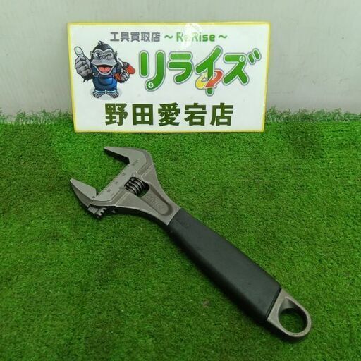 BAHCO 9031 モンキーレンチ<br>【野田愛宕店:IT4EKKT55VHK】