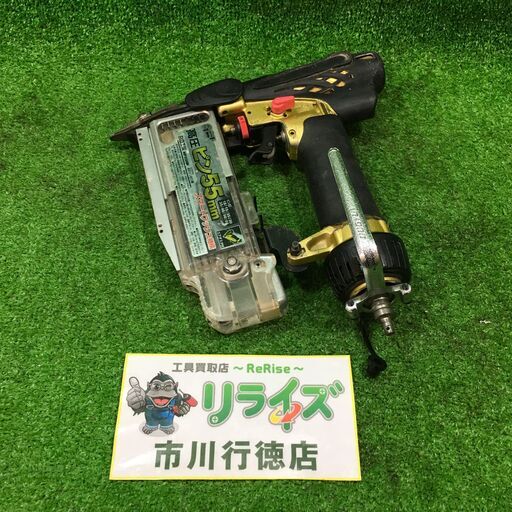 日立工機 NP55HM 高圧ピン打ち機55mm<br>【市川行徳店:IT4F3MRQ2KM4】