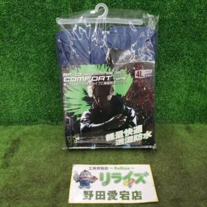 おたふく RF-13 レインウェア<br>【野田愛宕店:IT4NX4L7C6JW】