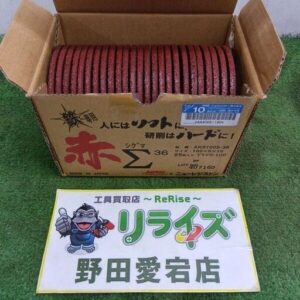ニューレジストン AKS1005-36 Σ36赤 25枚入り<br>【野田愛宕店:IT561UR1IX08】