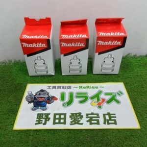 makita/マキタ 192877-8 makita/マキタ ドリルチャック3個セット<br>【野田愛宕店:IT5KWFB7DLZK】