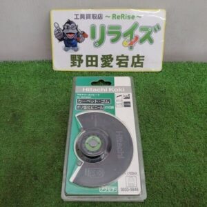 日立 0033-5848 MU100SK ポリ塩化ビニール<br>【野田愛宕店:IT5UCOWEGFQY】