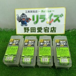 ミヤナガ PCF022C 深穴ホールソー 4個セット<br>【野田愛宕店:IT5VYZVA6LQ6】
