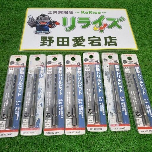 BOSCH/ボッシュ 3.2mm 充電ドリルビット7本セット<br>【野田愛宕店:IT64LQACMPAL】