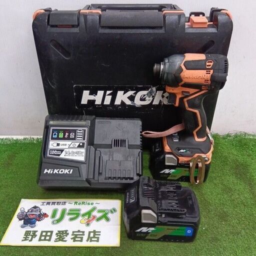 ハイコーキ WH36DC コードレスインパクトドライバー コーラルストーン【野田愛宕店:IT6MR5Z0K1A0】