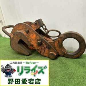 レンフロー 4t クランプ<br>【野田愛宕店:IT6NGIZ343KW】