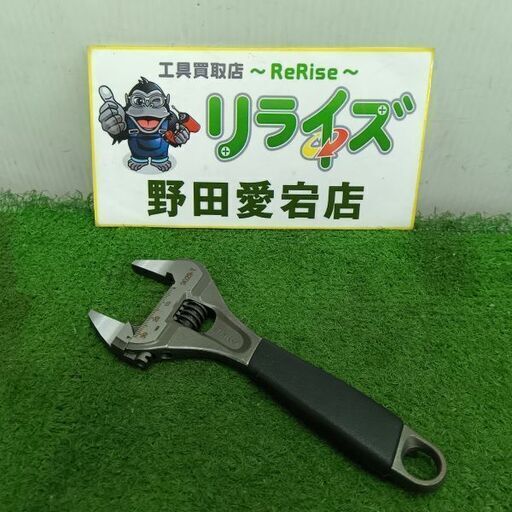 BAHCO 9029-T モンキーレンチ<br>【野田愛宕店:IT6TQORUJ5GS】