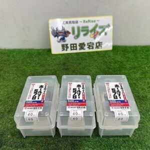 ミヤナガ SL578040 ホールソー3個セット<br>【野田愛宕店:IT6XDZ4BY1US】