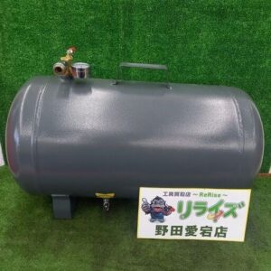 メーカー型番不明 エアー補助タンク<br>【野田愛宕店:IT7APVQO75CW】