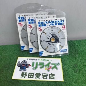 ノートン 2K0004-534D ダイヤモンドブレード 3枚セット<br>【野田愛宕店:IT7UVQ001UHO】