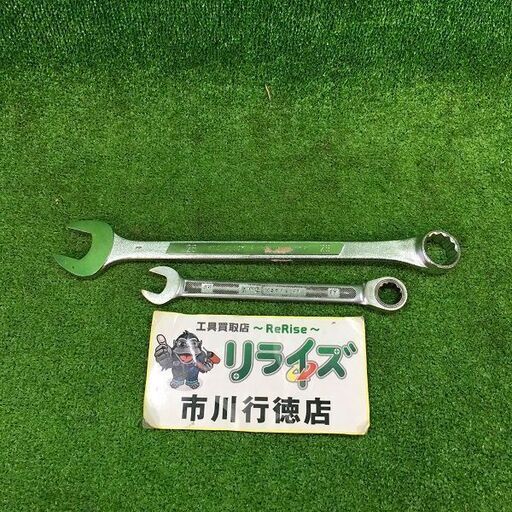 KTC コンビネーションレンチ 2本セット<br>【市川行徳店:IT81TAYWHKGI】