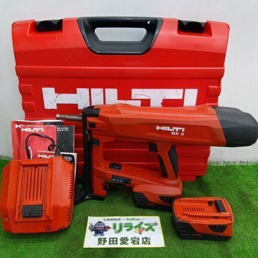 ヒルティ BX3-ME バッテリー鋲打機【野田愛宕店:IT83V451BELO】