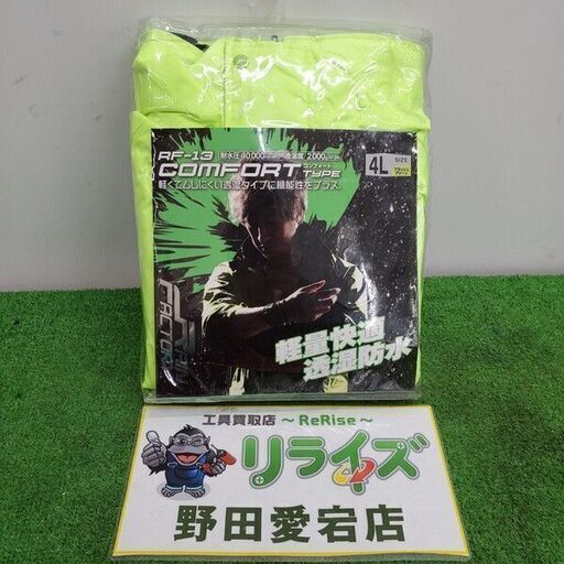 おたふく手袋 RF-13 レインファクトリー<br>【野田愛宕店:IT8AFJK5WI0K】