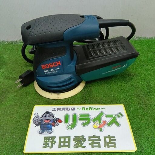 BOSCH/ボッシュ GEX125-1AE 吸じんランダムアクションサンダー<br>【野田愛宕店:IT8MW9RE2D0L】