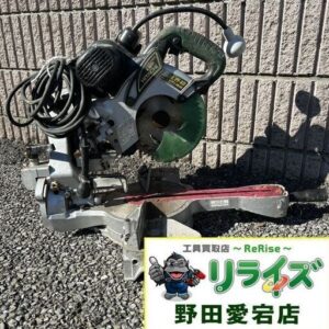 日立 C7RSH スライドマルノコ モーターブレーキ時火花<br>【野田愛宕店:IT8XFGIYK33F】