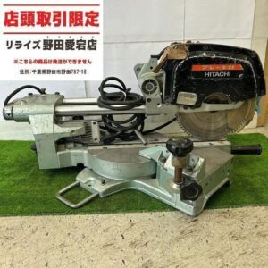 ヒタチ C8FB2 スライドマルノコ<br>【野田愛宕店:IT900SV3JH5Q】