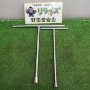 KYOTO TOOL　T型ハンドル2個セット 8?12?<br>【野田愛宕店:IT9BM0NASFHU】