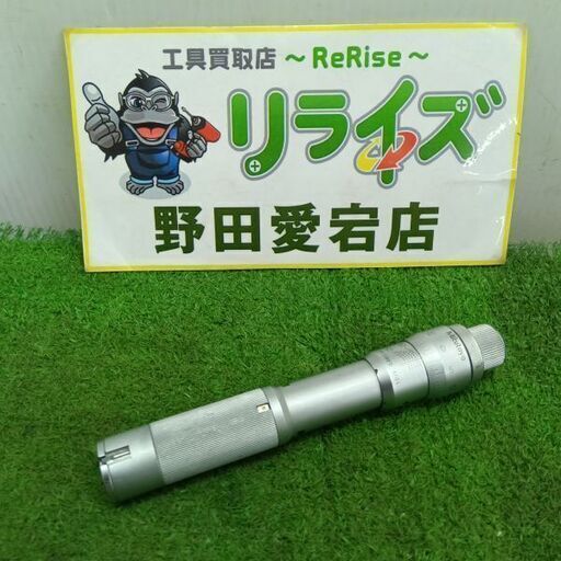 ミツトヨ ホールテスト　20-25?<br>【野田愛宕店:IT9UYWVVPOUG】