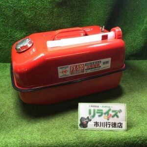 メルテック FX-520 ガソリン携帯缶 20L<br>【市川行徳店:ITA8J7IYA882】