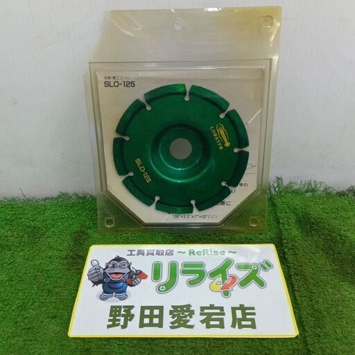 LOBSTER/ロブスター SLO-125 コーナーカッター<br>【野田愛宕店:ITA8OU0D5TC8】