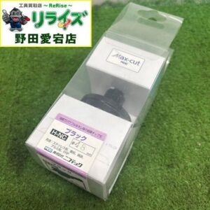 ニコテック H-NC 48mm ホールソー<br>【野田愛宕店:ITA9NQ8BGO1W】
