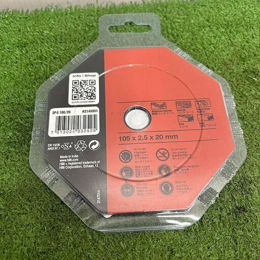 HILTI SP-S 100/20 カッティングディスク<br>【野田愛宕店:ITAFD3D7Z548】