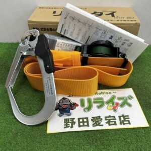 ポリマーギア RXNJ-S51S ポリマーリール 安全帯<br>【野田愛宕店:ITAKPV2X7E70】
