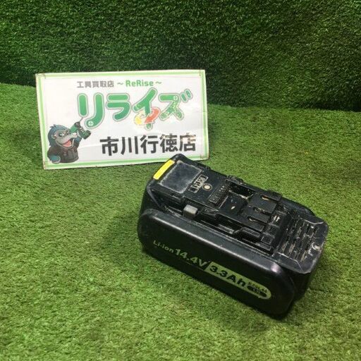 パナソニック EZ9L44 バッテリー 14.4V3.3Ah<br>【市川行徳店:ITAWU7WCM1KS】