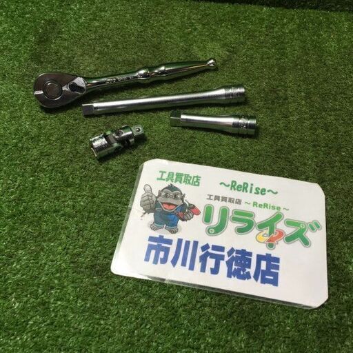 KTC BR3E ラチェットハンドル エクステンションバー2本セット<br>【市川行徳店:ITB3OPNW7LJ4】