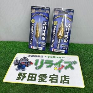 大見工業 TKS422EG/TKS412EG 六角軸タケノコドリル 2個セット<br>【野田愛宕店:ITBN9H9XSXJO】